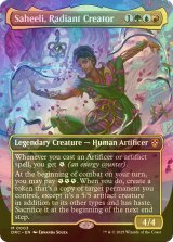 [FOIL] 光輝の創造者、サヒーリ/Saheeli, Radiant Creator (全面アート版) 【英語版】 [DRC-金MR]