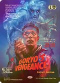 [FOIL] 御霊の復讐/Goryo's Vengeance (全面アート版) 【英語版】 [DSC-黒P]