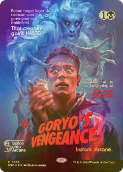 画像1: 御霊の復讐/Goryo's Vengeance (DSC/黒R/英/全面アート版foil/NM) ※詳細要確認