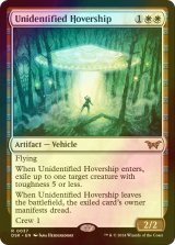 [FOIL] 未確認浮遊船/Unidentified Hovership 【英語版】 [DSK-白R]