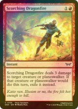 [FOIL] 焦熱の竜火/Scorching Dragonfire 【英語版】 [DSK-赤C]