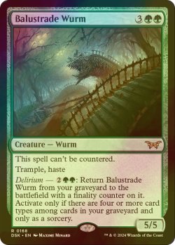 画像1: [FOIL] 欄干ワーム/Balustrade Wurm 【英語版】 [DSK-緑R]