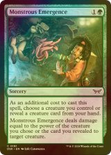 [FOIL] 怪物的出現/Monstrous Emergence 【英語版】 [DSK-緑C]