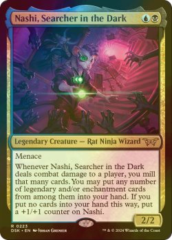 画像1: [FOIL] 闇の中の研究者、ナシ/Nashi, Searcher in the Dark 【英語版】 [DSK-金R]