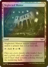 [FOIL] 放置された邸宅/Neglected Manor 【英語版】 [DSK-土地C]