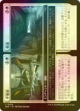 [FOIL] 手術室 + 病室/Surgical Suite + Hospital Room 【日本語版】 [DSK-白U]