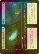 [FOIL] 見捨てられた屋根裏部屋 + 見晴台/Derelict Attic + Widow's Walk 【日本語版】 [DSK-黒C]