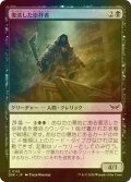 [FOIL] 復活した崇拝者/Resurrected Cultist 【日本語版】 [DSK-黒C]