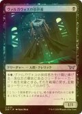 [FOIL] ヴァルガヴォスの崇拝者/Valgavoth's Faithful 【日本語版】 [DSK-黒U]