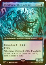 [FOIL] フラッドピットの大主/Overlord of the Floodpits (拡張アート版) 【英語版】 [DSK-青MR]