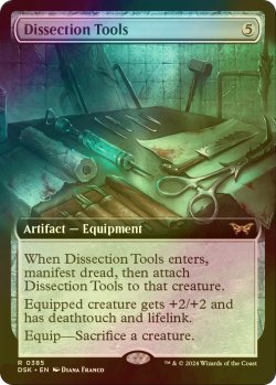 画像1: [FOIL] 解剖道具/Dissection Tools (拡張アート版) 【英語版】 [DSK-灰R]