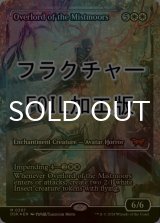 [FOIL] ミストムーアの大主/Overlord of the Mistmoors (ジャパン・ショーケース版・フラクチャー・フォイル仕様) 【英語版】 [DSK-白MR]