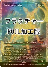 [FOIL] 永劫の活力/Enduring Vitality (ジャパン・ショーケース版・フラクチャー・フォイル仕様) 【英語版】 [DSK-緑MR]