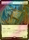 [FOIL] ミストムーアの大主/Overlord of the Mistmoors (拡張アート版) 【日本語版】 [DSK-白MR]