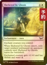 [FOIL] 幽霊による庇護/Sheltered by Ghosts 【英語版】 [DSK-白U] (予約Z)