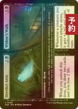 [FOIL] 見捨てられた屋根裏部屋 + 見晴台/Derelict Attic + Widow's Walk 【英語版】 [DSK-黒C] (予約Z)