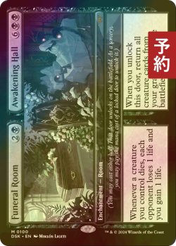 画像1: [FOIL] 葬儀場 + 復活の間/Funeral Room + Awakening Hall (海外産ブースター版) 【英語版】 [DSK-黒MR] (予約Z)