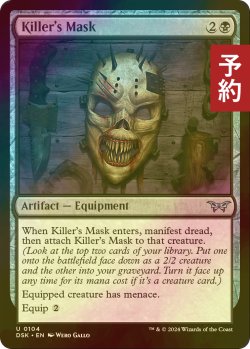 画像1: [FOIL] 殺人鬼の仮面/Killer's Mask 【英語版】 [DSK-黒U] (予約Z)