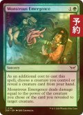 [FOIL] 怪物的出現/Monstrous Emergence 【英語版】 [DSK-緑C] (予約Z)