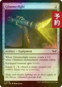 画像1: [FOIL] 光霊灯/Glimmerlight 【英語版】 [DSK-灰C] (予約Z)