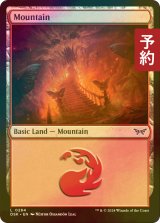 [FOIL] 山/Mountain No.284 【英語版】 [DSK-土地C] (予約Z)