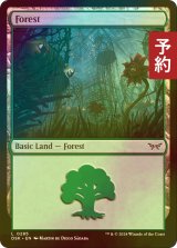 [FOIL] 森/Forest No.285 【英語版】 [DSK-土地C] (予約Z)