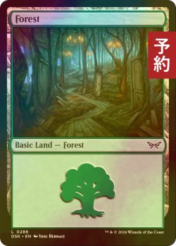 画像1: [FOIL] 森/Forest No.286 【英語版】 [DSK-土地C] (予約Z)