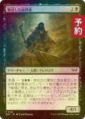 [FOIL] 復活した崇拝者/Resurrected Cultist 【日本語版】 [DSK-黒C] (予約Z)