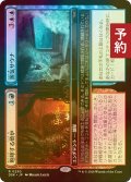 [FOIL] 咆哮する焼炉 + 蒸気サウナ/Roaring Furnace + Steaming Sauna 【日本語版】 [DSK-金R] (予約Z)