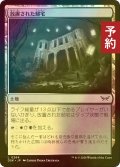 [FOIL] 放置された邸宅/Neglected Manor 【日本語版】 [DSK-土地C] (予約Z)