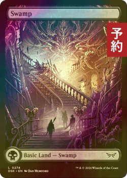 画像1: [FOIL] 沼/Swamp (全面アート版) 【英語版】 [DSK-土地C] (予約Z)