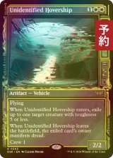 [FOIL] 未確認浮遊船/Unidentified Hovership (ショーケース・海外産ブースター版) 【英語版】 [DSK-白R] (予約Z)