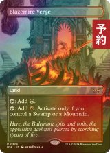 [FOIL] ブレイズマイアの境界/Blazemire Verge (全面アート・海外産ブースター版) 【英語版】 [DSK-土地R] (予約Z)