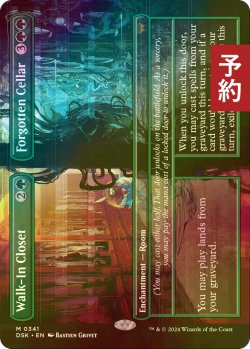 画像1: [FOIL] 収納室 + 忘れられた地下室/Walk-In Closet + Forgotten Cellar (全面アート・海外産ブースター版) 【英語版】 [DSK-緑MR] (予約Z)