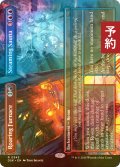 [FOIL] 咆哮する焼炉 + 蒸気サウナ/Roaring Furnace + Steaming Sauna (全面アート・海外産ブースター版) 【英語版】 [DSK-金R] (予約Z)