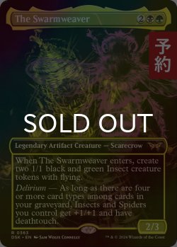 画像1: [FOIL] 群れの巣人/The Swarmweaver (全面アート・海外産ブースター版) 【英語版】 [DSK-金R] (予約Z)