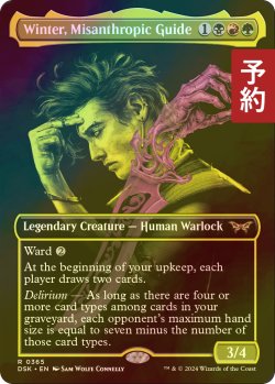 画像1: [FOIL] 厭世的案内者、ウィンター/Winter, Misanthropic Guide (全面アート・海外産ブースター版) 【英語版】 [DSK-金R] (予約Z)