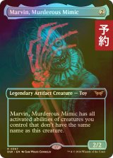 [FOIL] 殺人人形、マーヴィン/Marvin, Murderous Mimic (全面アート・海外産ブースター版) 【英語版】 [DSK-灰R] (予約Z)