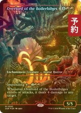 [FOIL] ボイラービルジの大主/Overlord of the Boilerbilges (ジャパン・ショーケース版) 【英語版】 [DSK-赤MR] (予約Z)