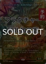 [FOIL] ボイラービルジの大主/Overlord of the Boilerbilges (ジャパン・ショーケース版・フラクチャー・フォイル仕様) 【英語版】 [DSK-赤MR] (予約Z)