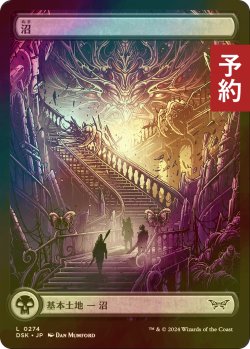 画像1: [FOIL] 沼/Swamp (全面アート版) 【日本語版】 [DSK-土地C] (予約Z)