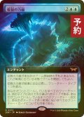 [FOIL] 変貌の力線/Leyline of Transformation (拡張アート版) 【日本語版】 [DSK-青R] (予約Z)