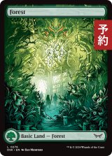 森/Forest (全面アート版) 【英語版】 [DSK-土地C] (予約Y)