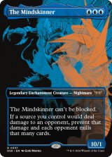 精神刮ぎ/The Mindskinner (全面アート版) 【英語版】 [DSK-青R]