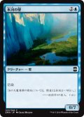 氷河の壁/Glacial Wall 【日本語版】 [EMA-青C]