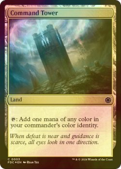 画像1: [FOIL] 統率の塔/Command Tower 【英語版】 [FDC-土地C]