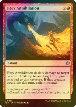 画像1: [FOIL] 焦熱の殲滅/Fiery Annihilation 【英語版】 [FDN-赤U]