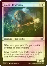 [FOIL] アジャニの群れ仲間/Ajani's Pridemate 【英語版】 [FDN-白U]