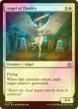 [FOIL] 決断の天使/Angel of Finality 【英語版】 [FDN-白U]