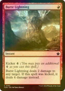 画像1: [FOIL] 噴出の稲妻/Burst Lightning 【英語版】 [FDN-赤C]